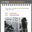 곤지암읍-11 이미지