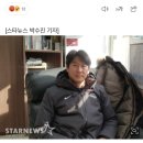 키움 "설종진 감독 내정설 사실무근, 새 대표 와야 결정" 이미지