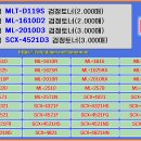 삼성 MLT-D119S, ML-1610D2, ML-2010D3, SCX-4521D3 이미지