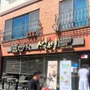 설빙율하카페