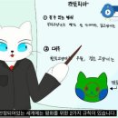 푸른초교 이미지