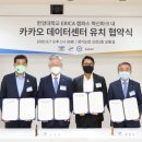 (주)카카오 이미지