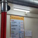 속초현지인맛집 옛장모숯불갈비 생,양념돼지갈비 내돈내먹 솔직후기