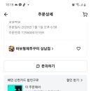 바보형제 쭈꾸미 상남점