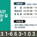 뜨란프라자 이미지