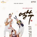 유니우컴퍼니