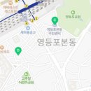 영등포본동 주민센터 1층 화장실 이미지