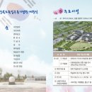 경상북도독립운동기념관 이미지