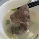 곰집 | 곰탕 몸보신 추천, 옥순할매곰집 진국 국물 솔직후기