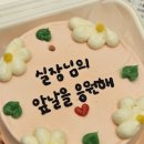 퇴사 후 일상 어쩌구저쩌구