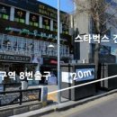 일심공인중개사사무소 이미지