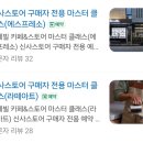 876 | 브레빌 카페앤스토어 신사점 | 컨설팅 후기 | 브레빌876 6개월 구매후기