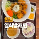 대경빌딩 앞 이미지