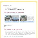 군산제일고등학교 이미지