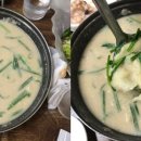 미가미생오리 이미지