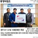 비와이짐 이미지