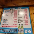 삼천포횟집 이미지