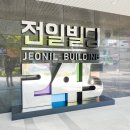 가야빌딩 이미지