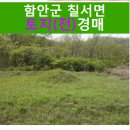 회산리 마을회관 이미지