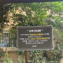 수백당제주이도점 이미지