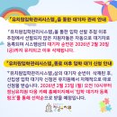 정님유치원 이미지