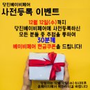 당진실내체육관 이미지