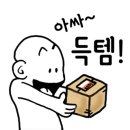 현대홈타운세탁 네이버블로그