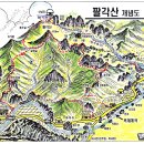 산성골 Daum카페