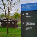 감노강변공원 이미지