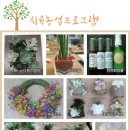 늘품농장 이미지