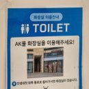 캣플헤븐 AK플라자금정점 이미지