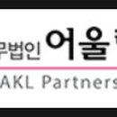 화남 태권도 이미지