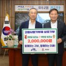 부안보건소 이미지