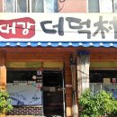 한성기공구내식당 네이버블로그