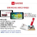 정용농장 | 4세대세이펜 레인온펜후기! 24개월아기 세이펜 시작...톡톡,세이포스터,꼬마동물농장) *내돈내산-레인온펜*
