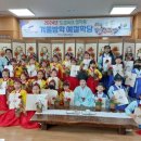 행복예절관 이미지