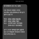 D조 연도반 유영훈사우 모친상 이미지