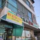 신평길 | 군산 현지인 국밥 맛집 가나순대 순대국밥 솔직 후기(주차장 넓음)