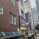 창서초등학교 | [서울/서대문구] 해누리 | 신촌 횟집, 신촌역 횟집, 신촌 숙성회