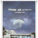 강남뉴파크공인중개사사무소 이미지