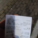투다리꼬지집 네이버블로그