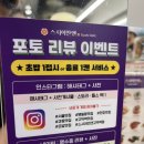스시이안앤 고덕역점 | 고덕역 회전초밥 맛집 스시이안앤 고덕역점 재방문 후기