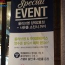 파리바게뜨 양재2호점 이미지