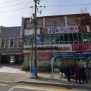 내서농협 호계지점