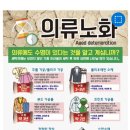 마스터세탁 이미지