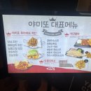 야미또치킨 이미지