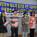 김정은에 혈서쓴 충북동지회, 원래는 '조선노동당' 이었다 이미지