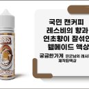 베이프브로스