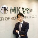 ㈜엠케이컨설팅 이미지