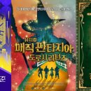 [겨울]유아창의미술 이미지